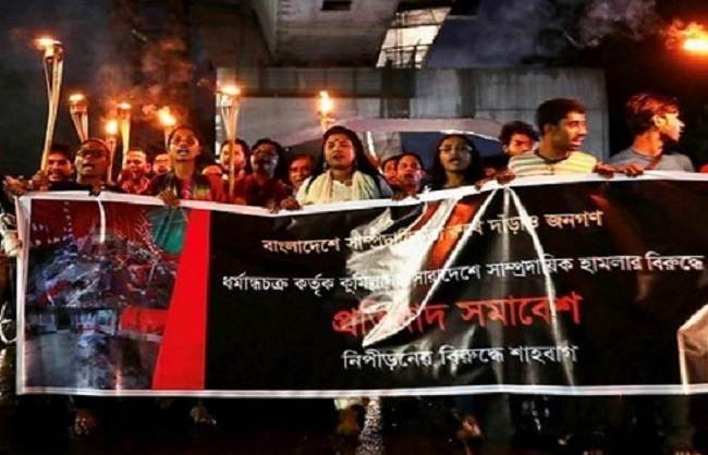 Protest against atrocities on Hindus in Bangladesh